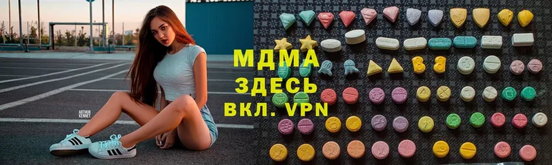 МДМА crystal  ОМГ ОМГ зеркало  Аксай  купить наркотики сайты 